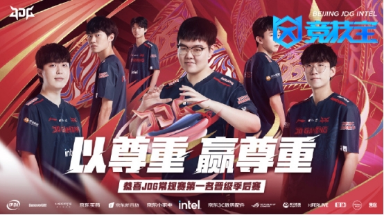 晋级的重要