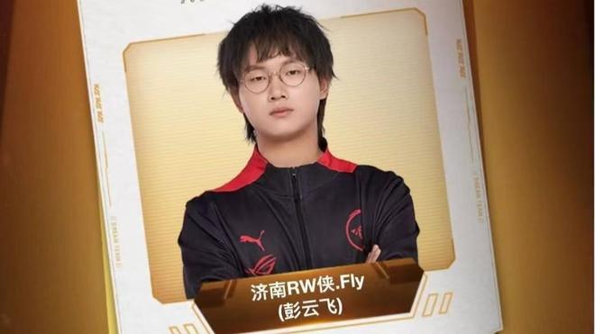 迈进
