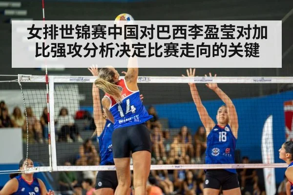 women volleyball spike（9BO SPORTS）